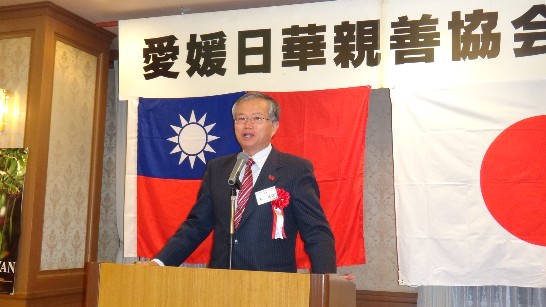 一、愛媛日華親善協會(會長：藏原一郎)於本（102）年11月13日晚間假松山市伊予會館舉行年度總會暨懇親會，本處蔡處長夫婦應邀出席，包括愛媛縣經濟勞働部管理局長渡瀨賢治、松山市副市長山口最丈、協會會員及留學生等賓客40餘人與會。