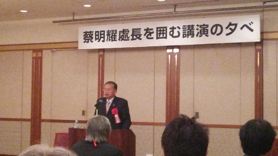131128大阪日華交流協會邀請蔡處長演講4