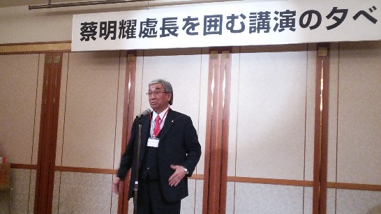 131128大阪日華交流協會邀請蔡處長演講13