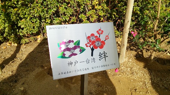 張貼日期：2014/12/18