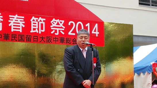 張貼日期：2014/2/10