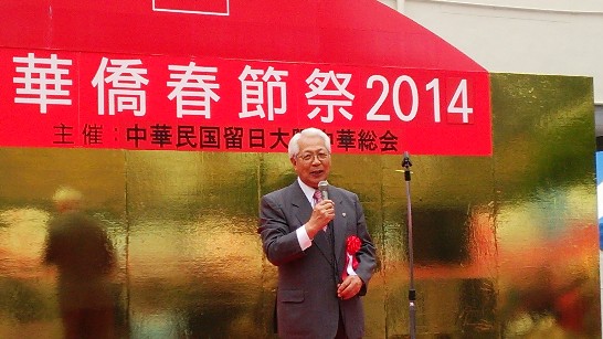 張貼日期：2014/2/10