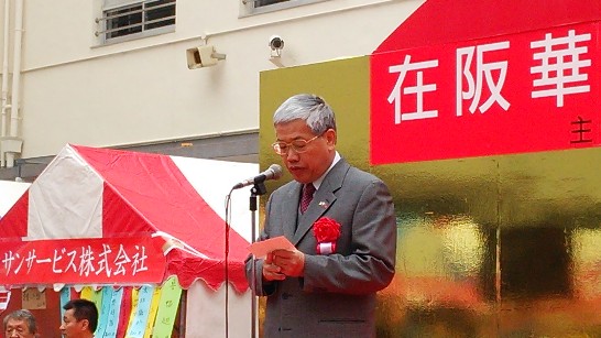 張貼日期：2014/2/10