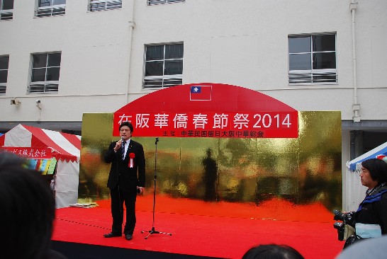 張貼日期：2014/2/10