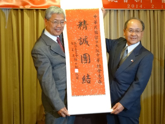 張貼日期：2014/2/24