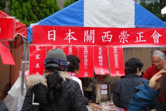 張貼日期：2014/2/27