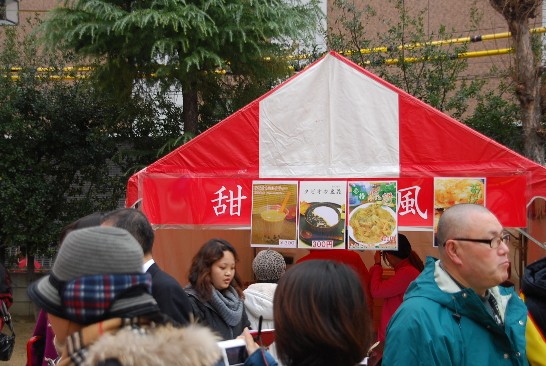 張貼日期：2014/2/27