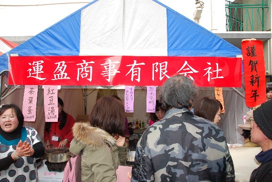 張貼日期：2014/2/27