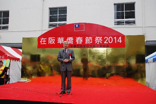 張貼日期：2014/2/27