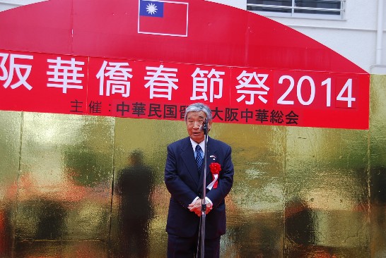 張貼日期：2014/2/27