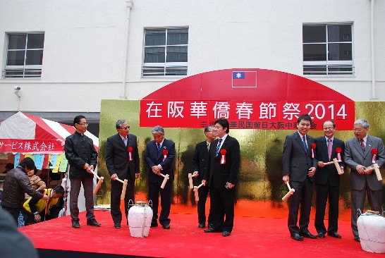 張貼日期：2014/2/27