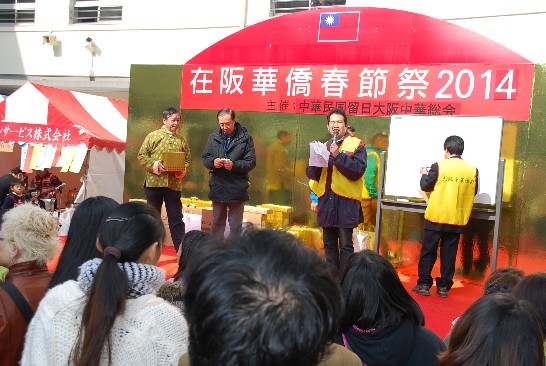 張貼日期：2014/2/28