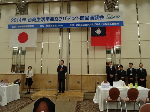 張貼日期：2014/9/26