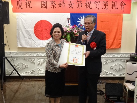 張貼日期：2015/3/11