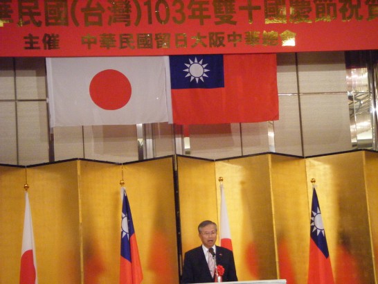 台北駐大阪經濟文化辦事處 處長 蔡明耀