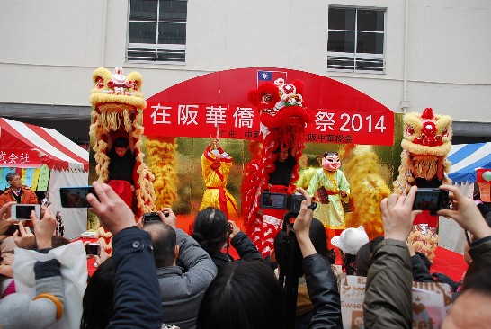 大阪中華學校中華民俗表演非凡