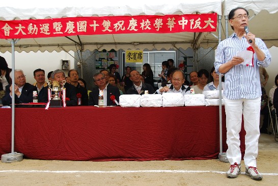 発信日時：2013/11/6