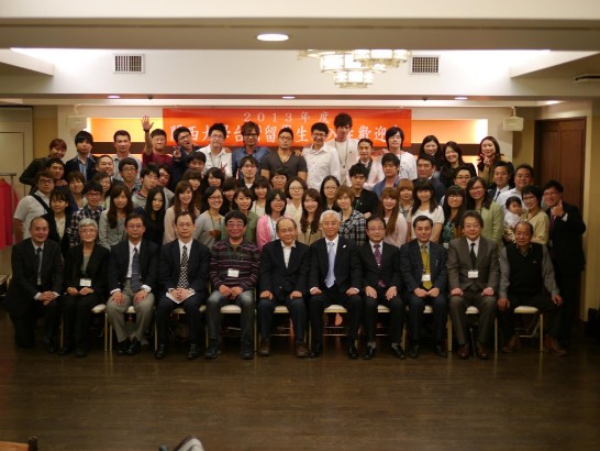 発信日時：2013/12/13