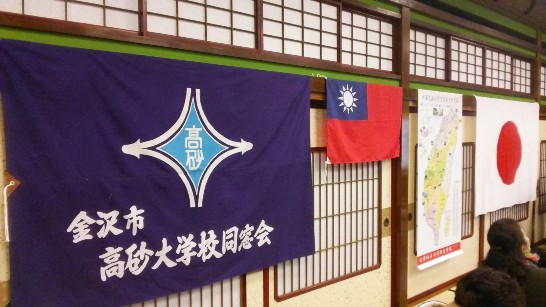 発信日時：2013/12/13