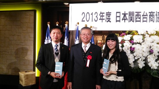 発信日時：2013/12/19