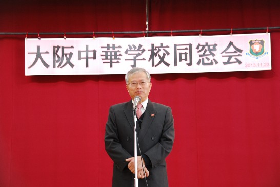 発信日時：2013/12/2