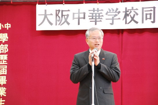 発信日時：2013/12/2