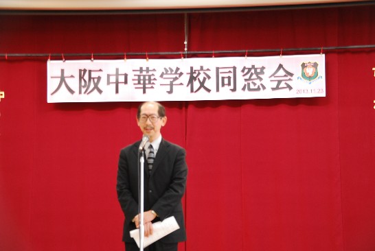 発信日時：2013/12/2