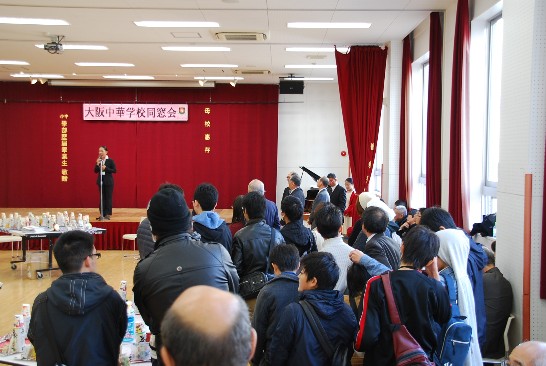 発信日時：2013/12/2