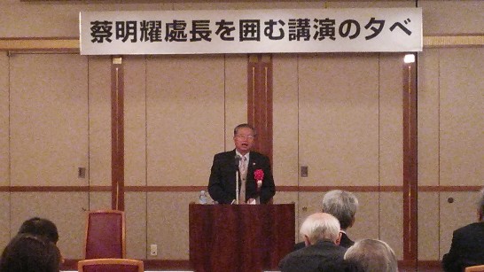 131128大阪日華交流協會邀請蔡處長演講10
