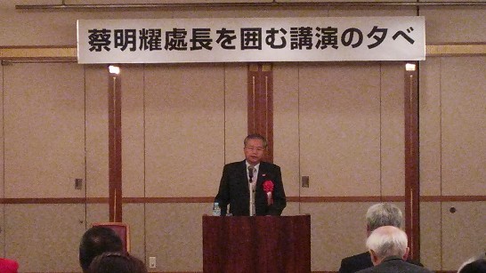 131128大阪日華交流協會邀請蔡處長演講7