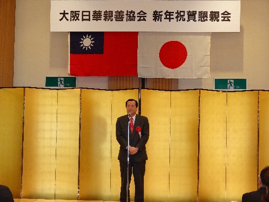 一、黄諸侯處長は1月23日昼、大阪日華親善協会主催の新年祝賀懇親会に出席し、新年の挨拶を述べた。吉本晴彦副会長、古市実理事長、左藤章衆議員と中山泰秀衆議員の両秘書、大阪中華総会洪勝信会長など協会会員ら70人あまりが出席し、新年を祝った。