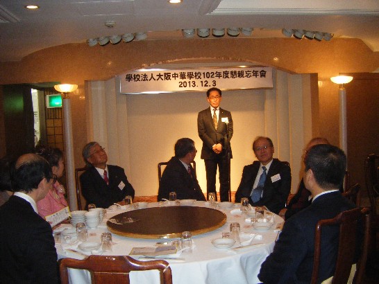 発信日時：2013/12/5