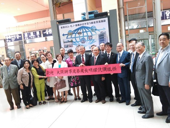 台北駐大阪経済文化弁事処の蔡明耀処長が着任