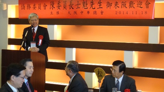 発信日時：2014/12/1