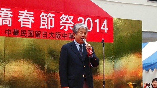 発信日時：2014/2/10