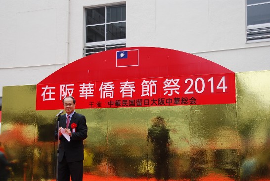 発信日時：2014/2/10