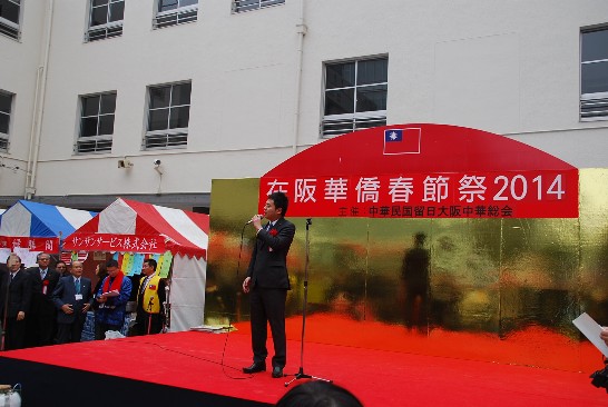 発信日時：2014/2/10