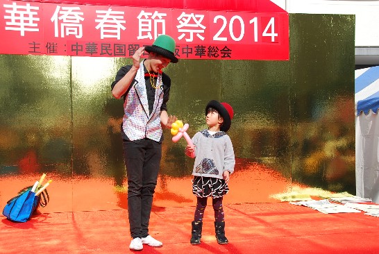 発信日時：2014/2/17