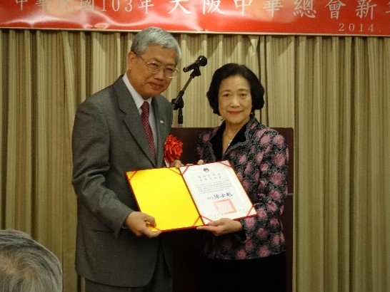 発信日時：2014/2/24