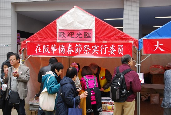 発信日時：2014/2/27