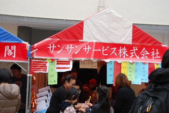 発信日時：2014/2/27