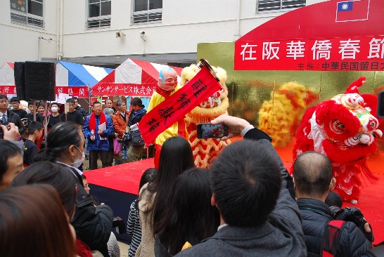 発信日時：2014/2/28