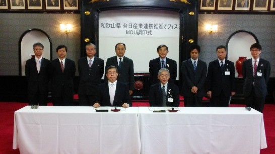 発信日時：2014/3/3