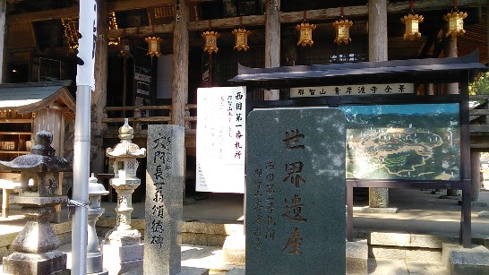発信日時：2014/4/16