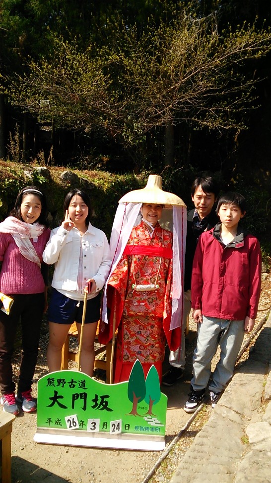 発信日時：2014/4/17