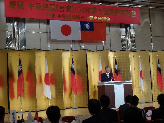 2.駐大阪辦事處蔡處長明耀致詞