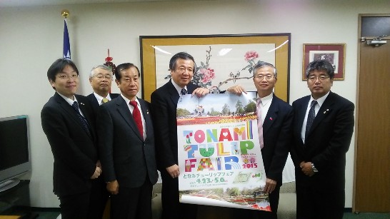 発信日時：2015/1/20