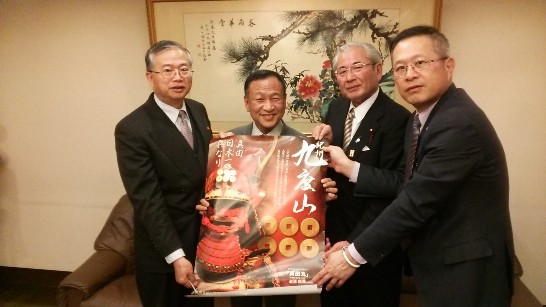 発信日時：2015/2/18