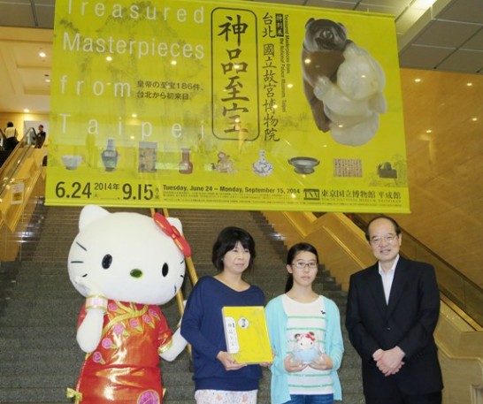 国立故宮博物院の日本展、入場者30万人突破