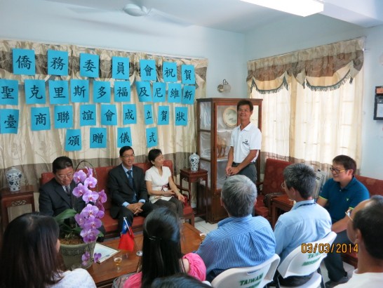 台商會會員潘增修先生致詞盼未來共同拓展台商在加海地區版圖。